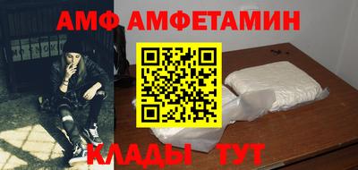 первитин Апрелевка