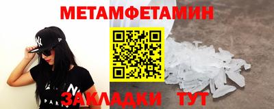 spice Аргун