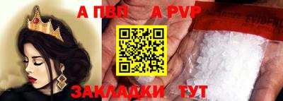 твердый Апшеронск