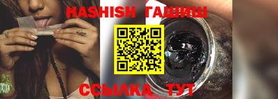 твердый Апшеронск