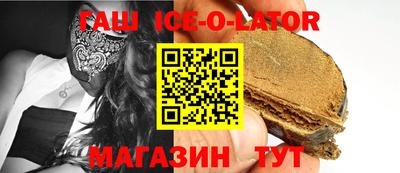 гидропоника Аргун