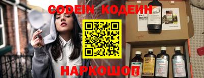 spice Аргун
