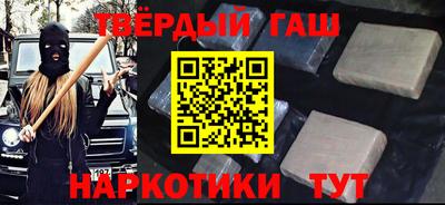 метамфетамин Апшеронск