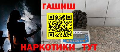 гидропоника Аргун