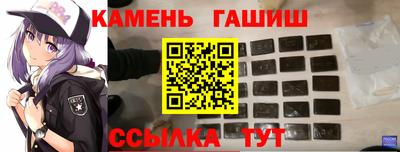 метамфетамин Апшеронск