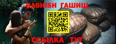 метамфетамин Апшеронск