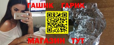 первитин Апрелевка