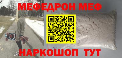 метамфетамин Апшеронск