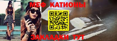 метамфетамин Апшеронск