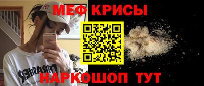 метамфетамин Апшеронск