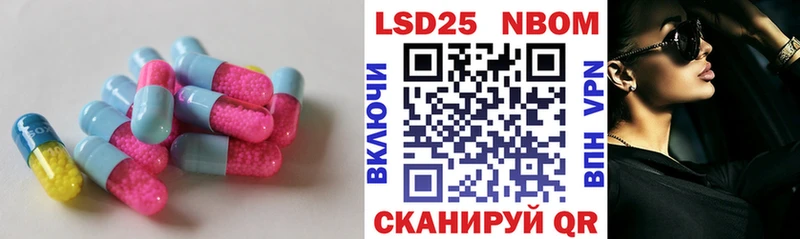 ЛСД экстази кислота  Балаково 