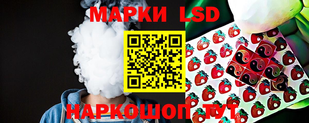 Балаково  ЛСД экстази ecstasy  Вход с VPN 