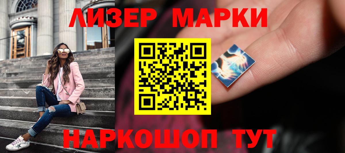 Гарик  МЕТ  Alpha PVP  Мефедрон  Балаково  ГАШ  COCAIN  Марихуана  Вход с VPN 