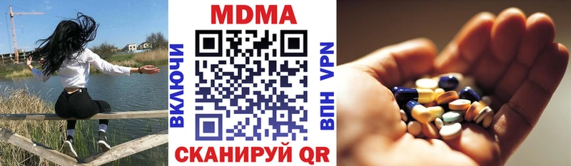 блэк спрут ссылка  Балаково  MDMA кристаллы  как найти наркотики 