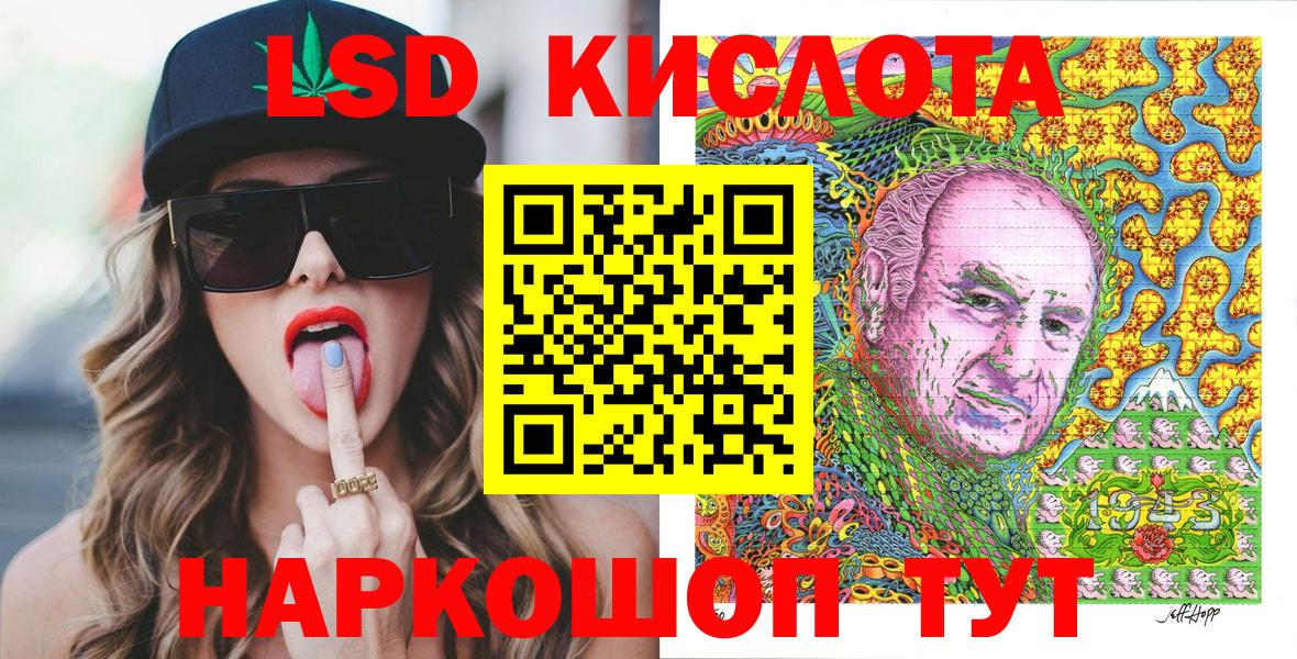 Марки NBOMe 1500мкг Балаково