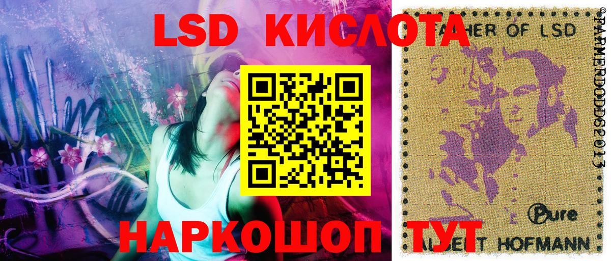 Гашиш  Вход с VPN  Балаково  МДМА  Гашиш  МЕТАДОН  Меф кристаллы  А ПВП СК кристаллы  МАРИХУАНА  Кокаин 