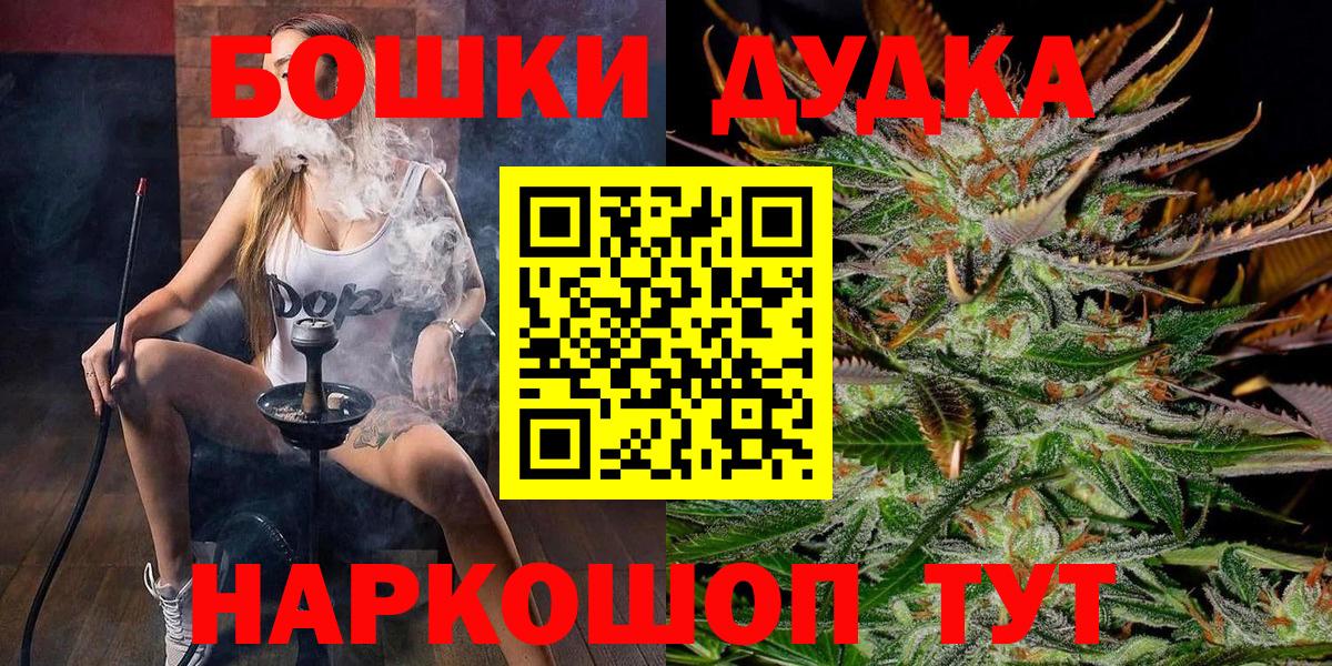 МАРИХУАНА SATIVA & INDICA Балаково