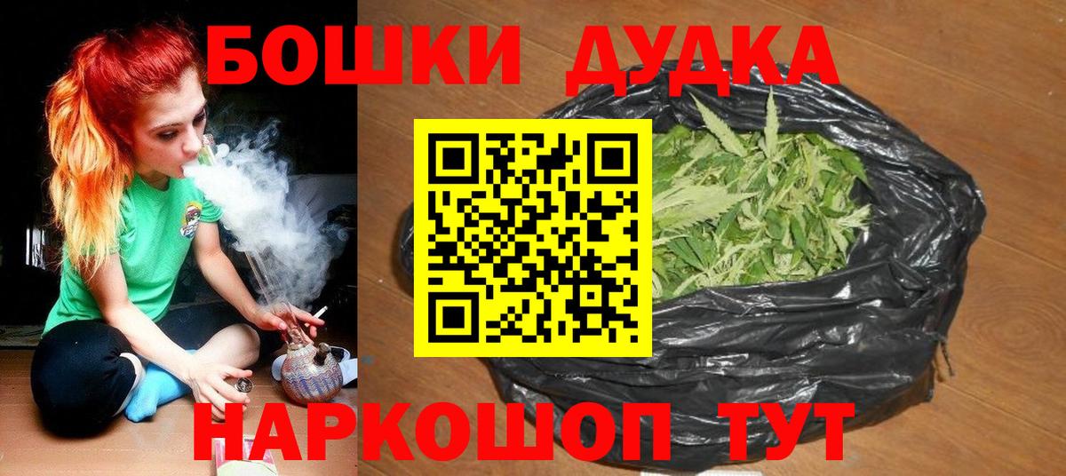 Шишки марихуана план  Вход с VPN  Бошки Шишки сатива  Балаково  Шишки марихуана SATIVA & INDICA 